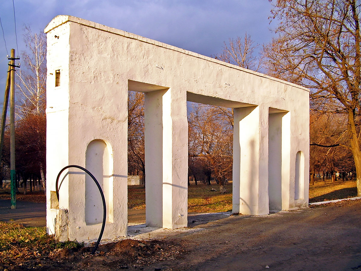 Попасная, Улица Крылова, 5А