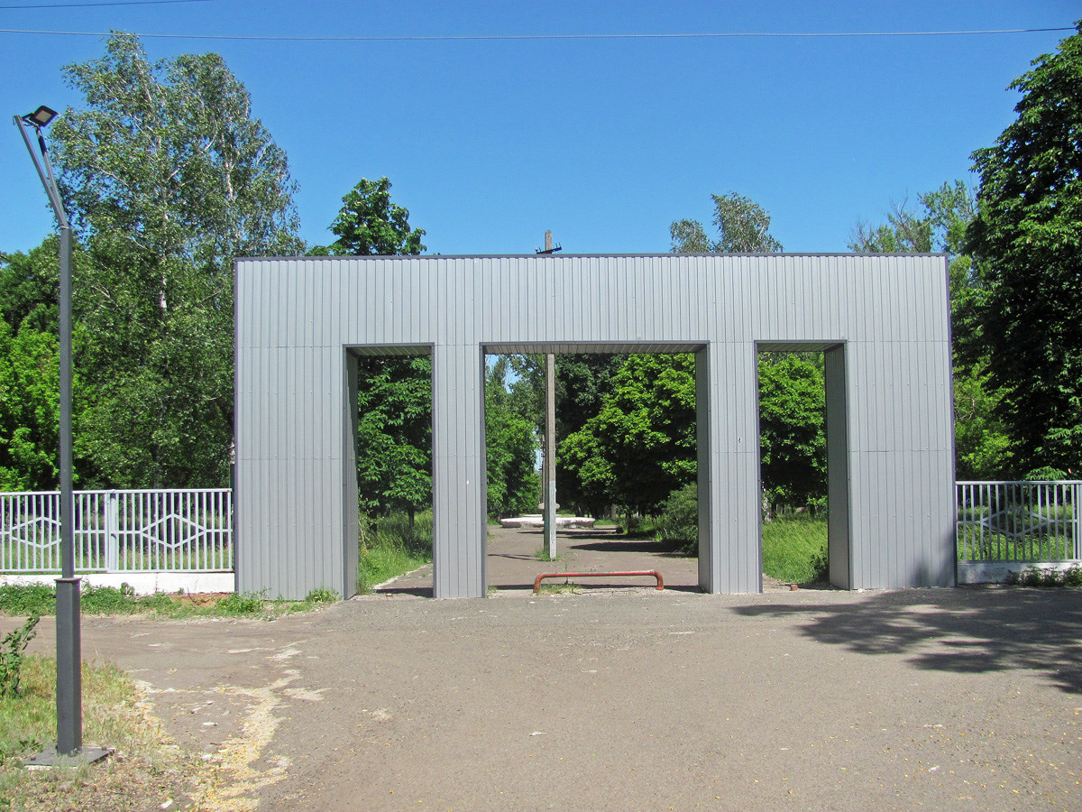 Попасная, Улица Крылова, 5А