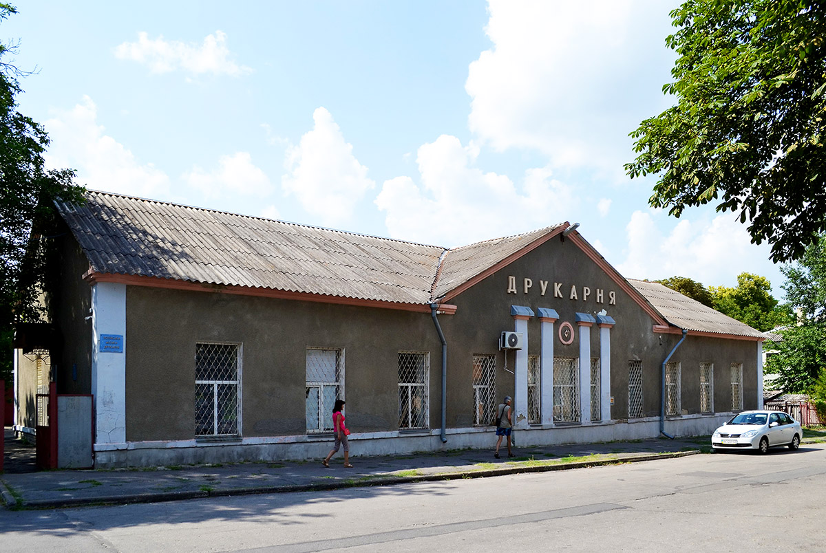 Лозовая, Первомайская улица, 4