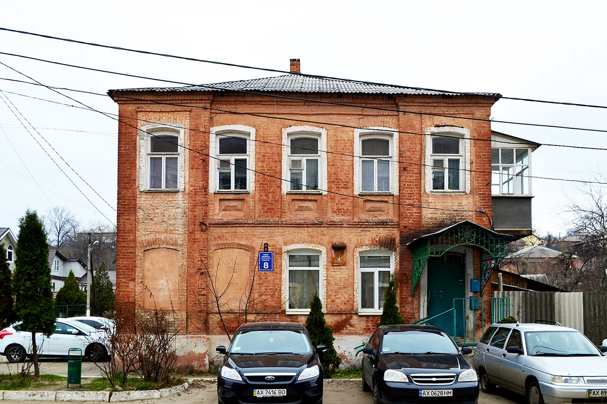 Харьков, Селькоровский переулок, 2 / Карповская улица, 8