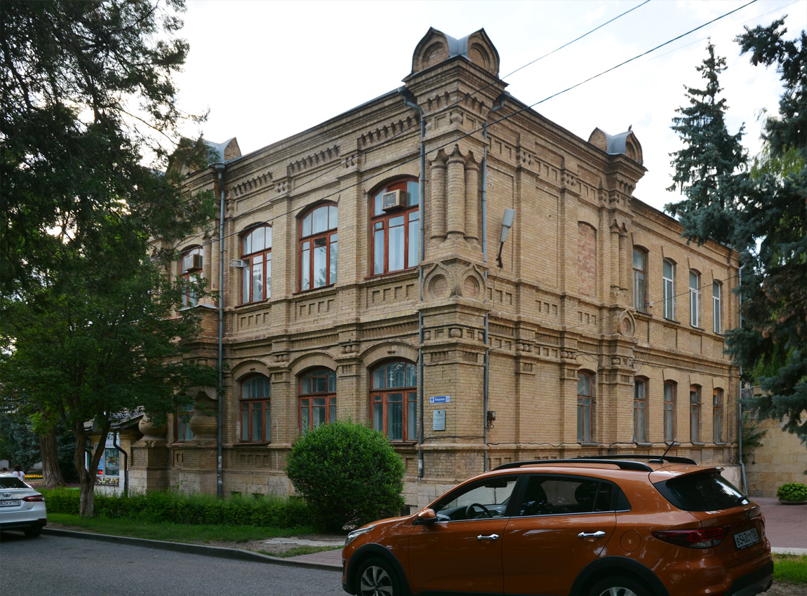 Пятигорск, Проспект Кирова, 22
