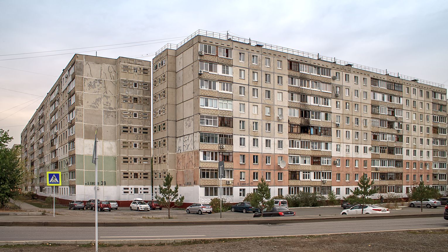 Уфа, Улица Баязита Бикбая, 41; Улица Баязита Бикбая, 39