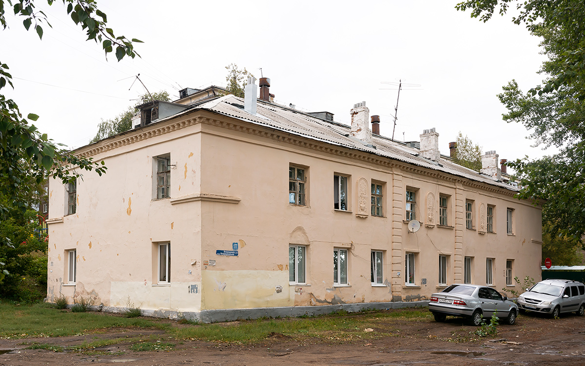 Уфа, Интернациональная улица, 177