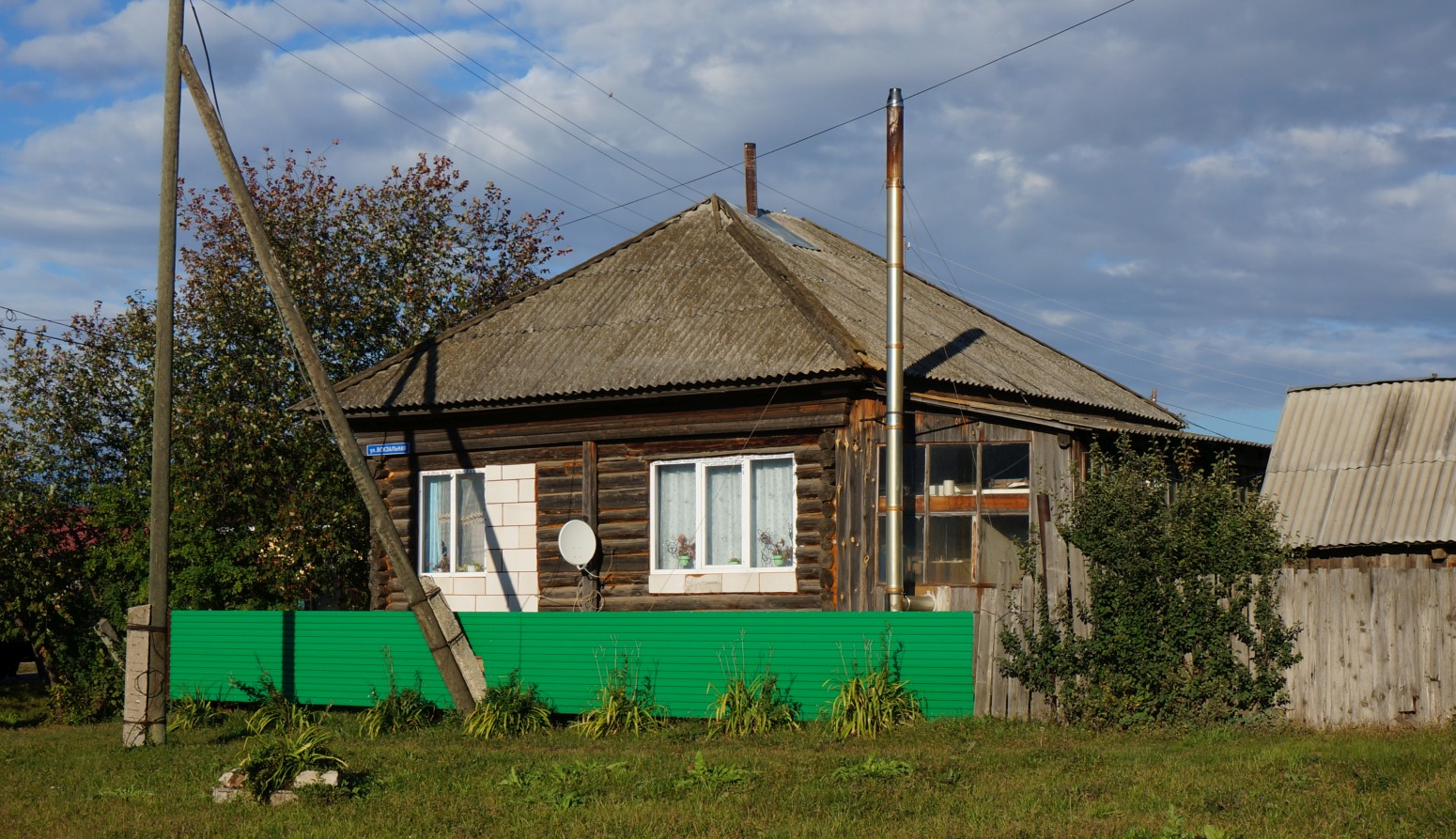 Оса, Вокзальная улица, 2