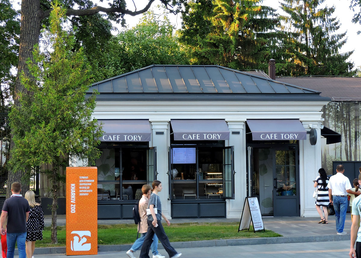 Харьков, Сумская улица, 35