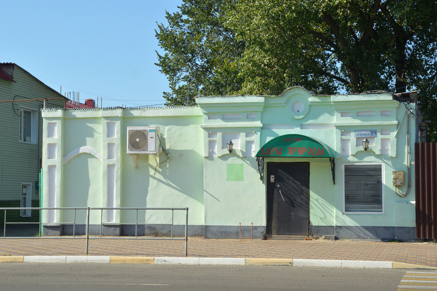 Обоянь, Улица Ленина, 89