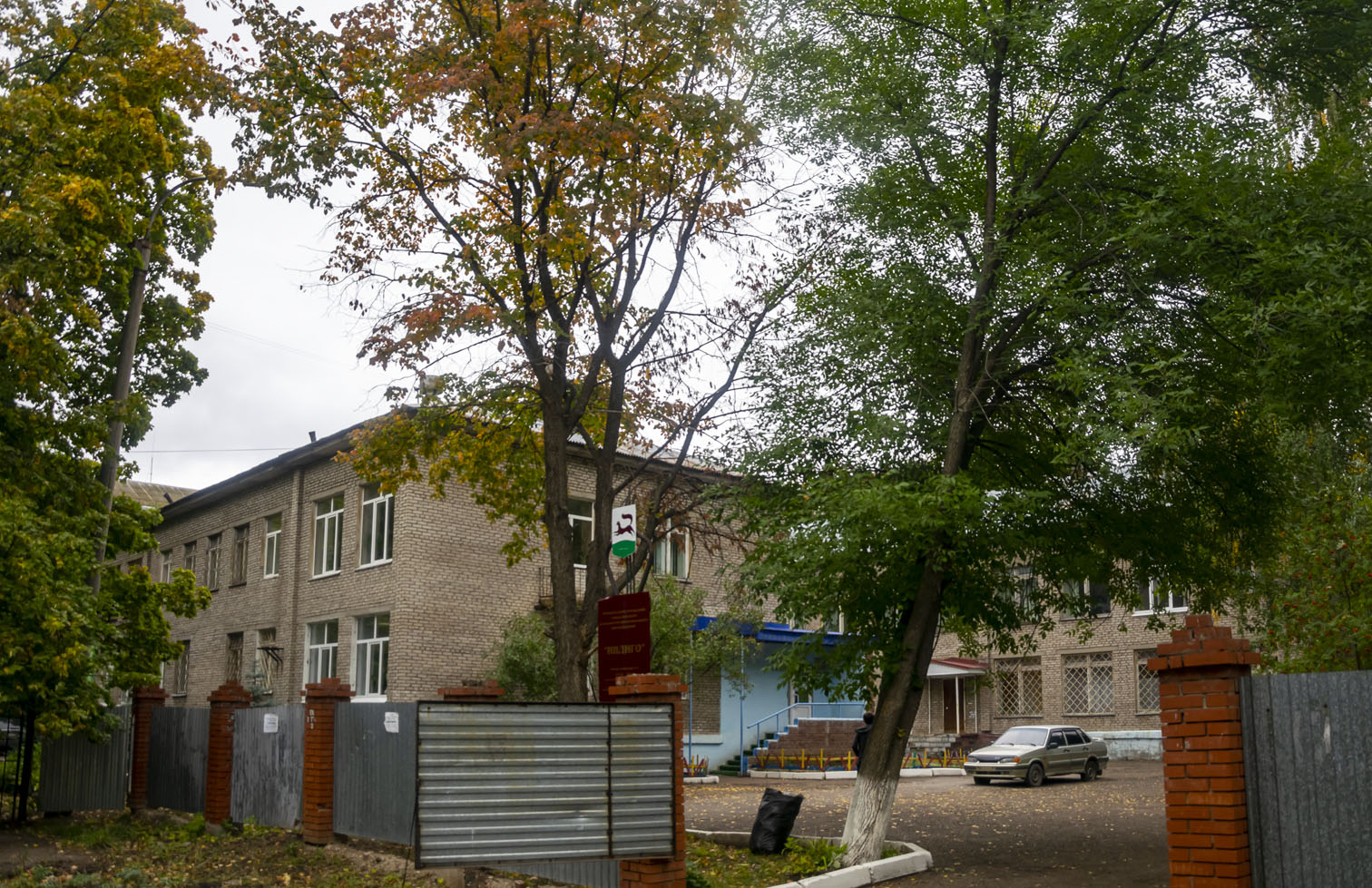 Уфа, Улица Шафиева, 12/2