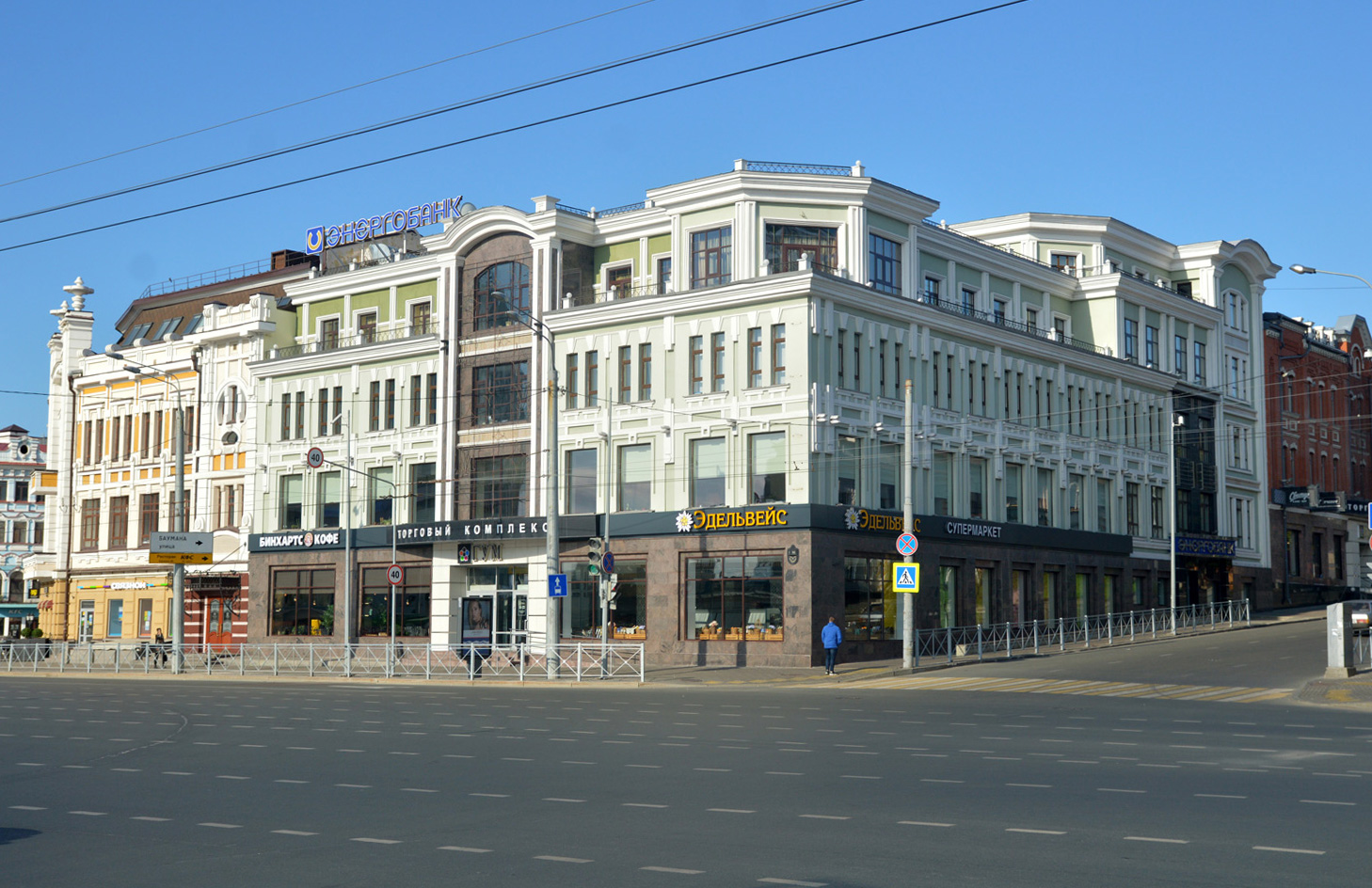 Казань, Улица Пушкина, 11