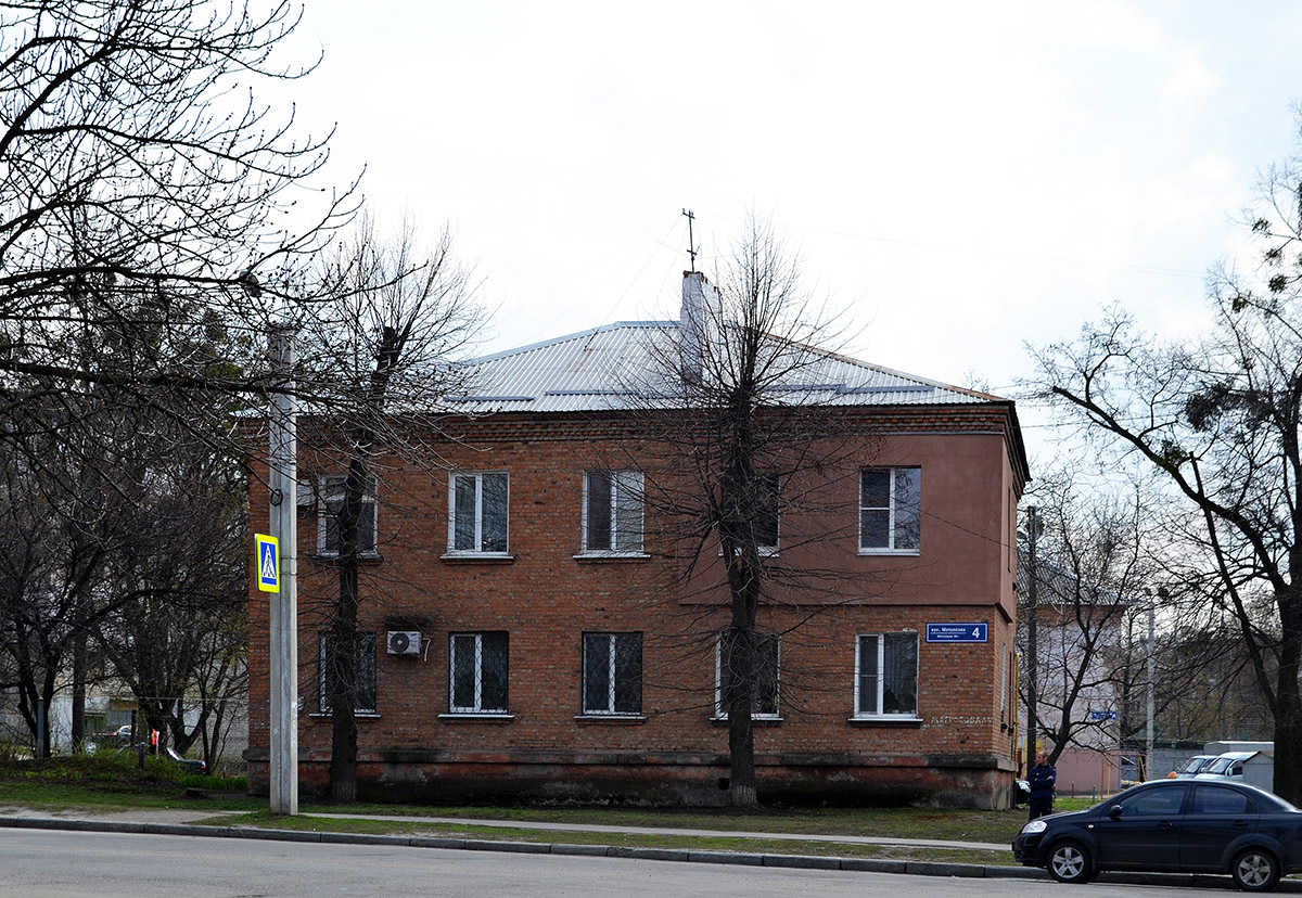 Charkow, Улица Александра Матросова, 4