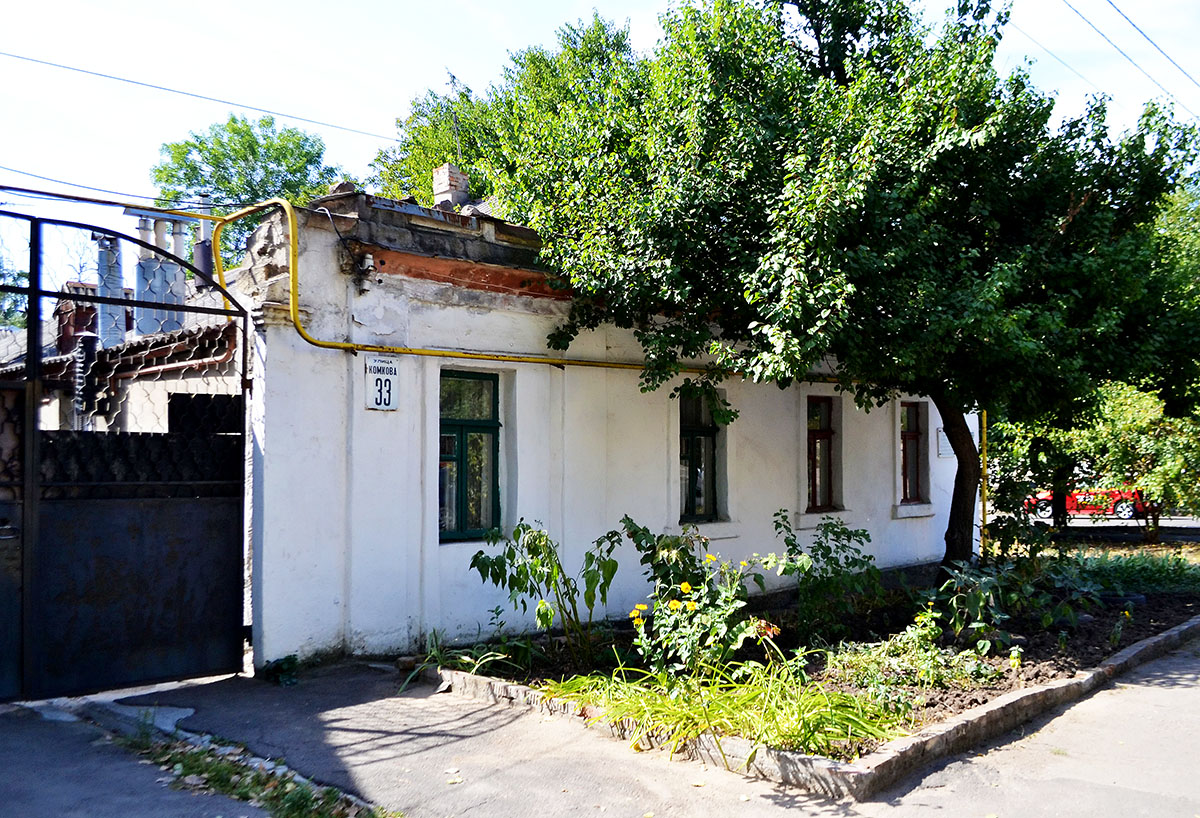 Mykolayiv, Улица Комкова, 33