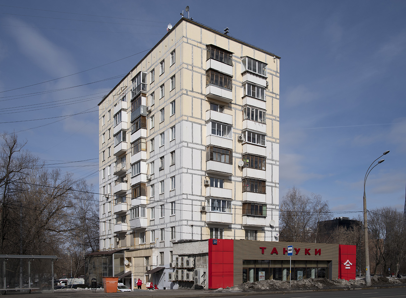 Москва, Мосфильмовская улица, 22