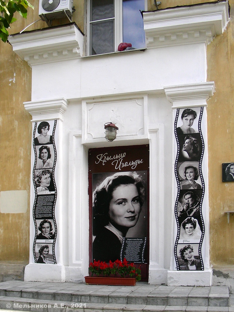 Дзержинск, Переулок Жуковского, 4. Монументальное искусство (мозаики, росписи, барельефы, сграфито)
