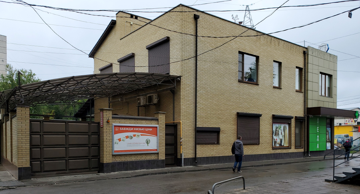 Харьков, Северный переулок, 5А