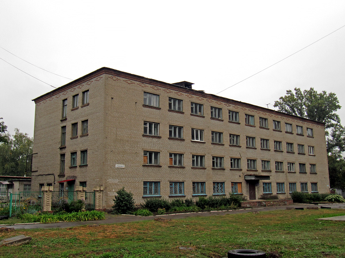 Słowiańsk, Улица Свободы, 29