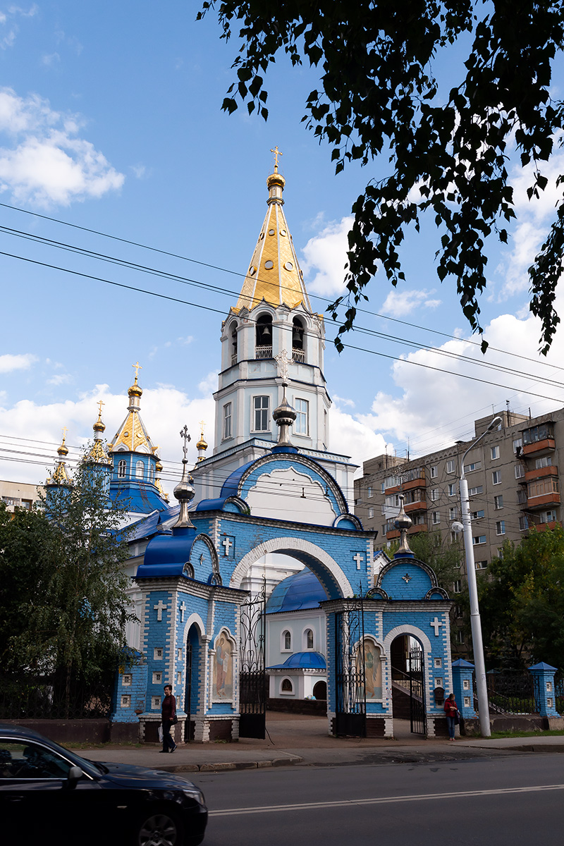 Уфа, Улица Ферина, 15