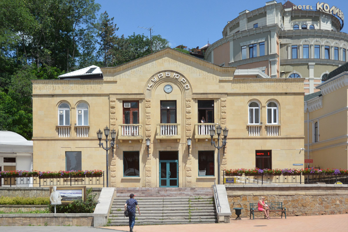 Кисловодск, Вокзальная улица, 17