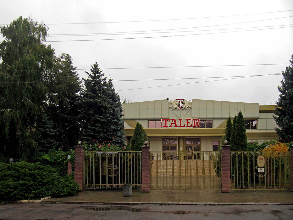 Славянск, Бульвар Пушкина, 9