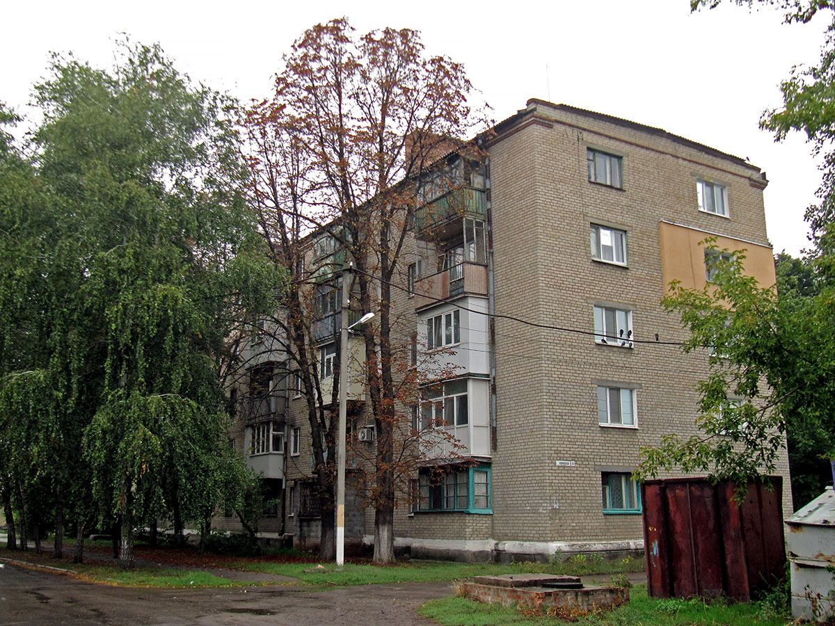 Славянск, Улица Сергея Королёва, 26