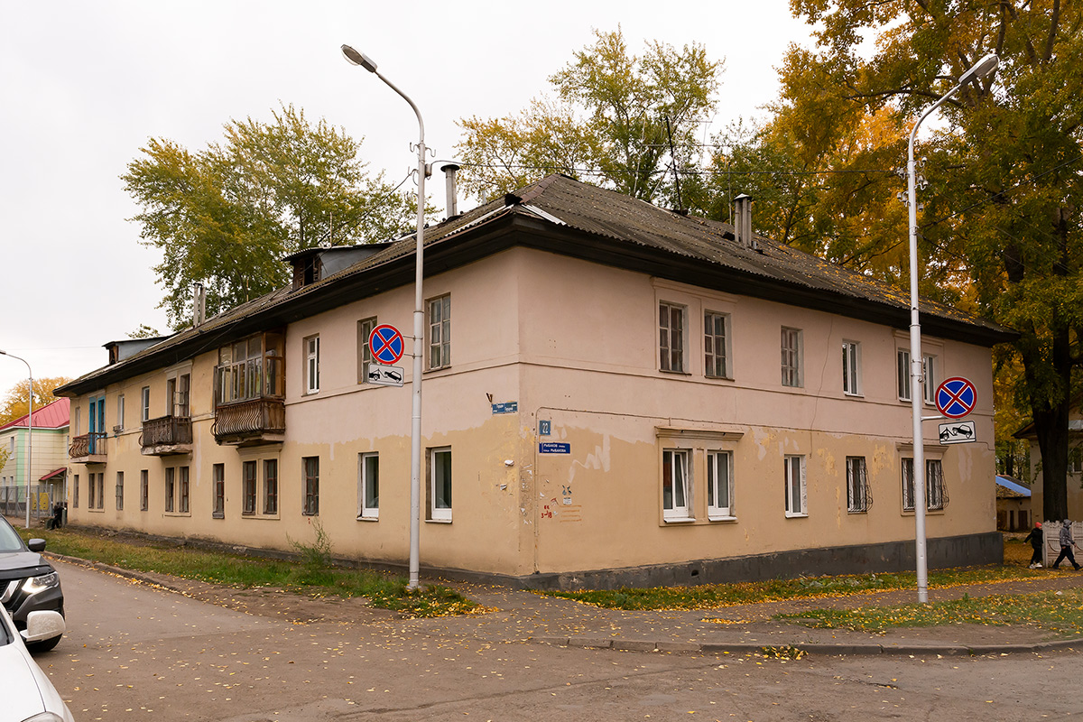 Уфа, Улица Рыбакова, 22 / Улица Герцена, 12