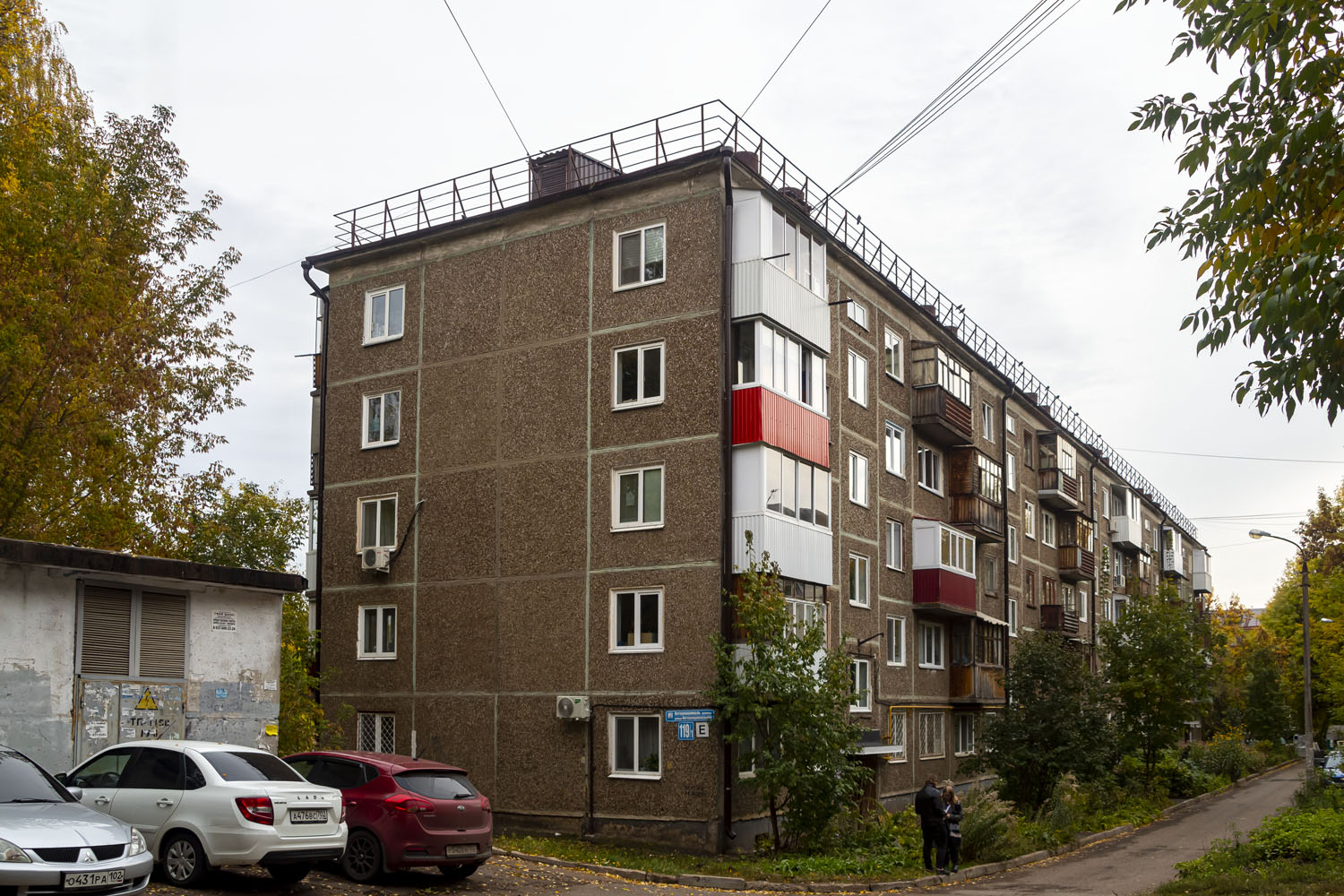 Уфа, Интернациональная улица, 119/1