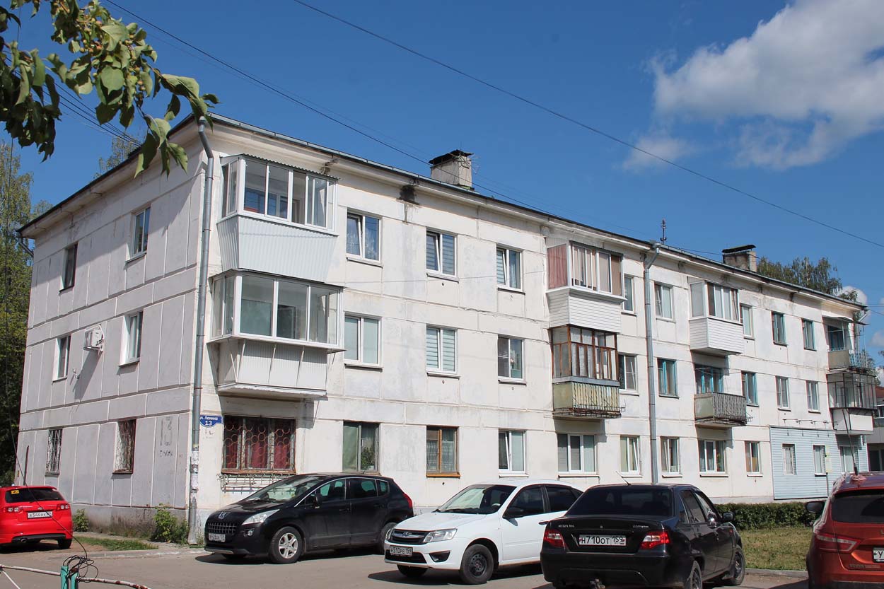 Чайковский, Улица Ленина, 13