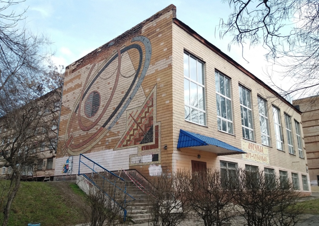Saporischschja, Соборный проспект, 117. Монументальное искусство (мозаики, росписи)