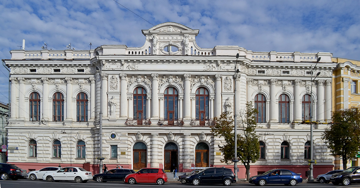 Харьков, Площадь Конституции, 28