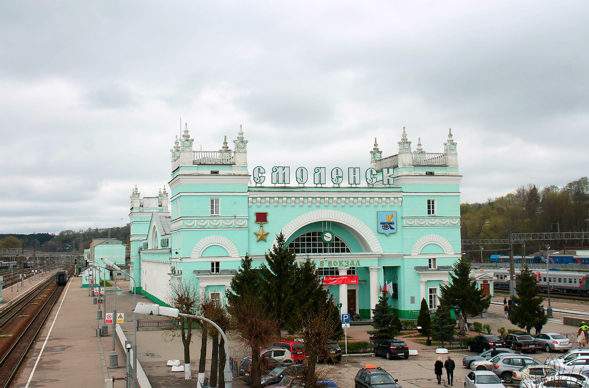 Смоленск, Привокзальная площадь, 1