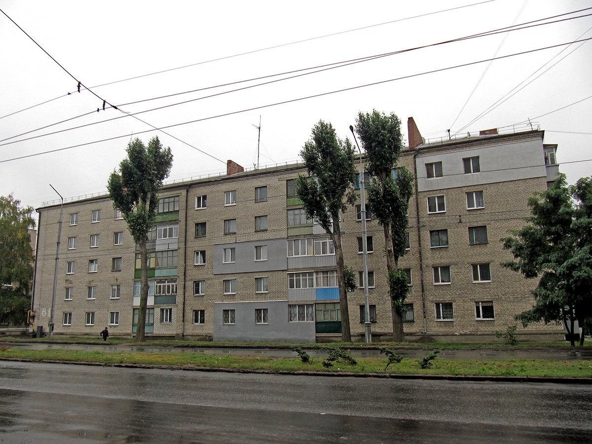 Славянск, Вокзальная улица, 61