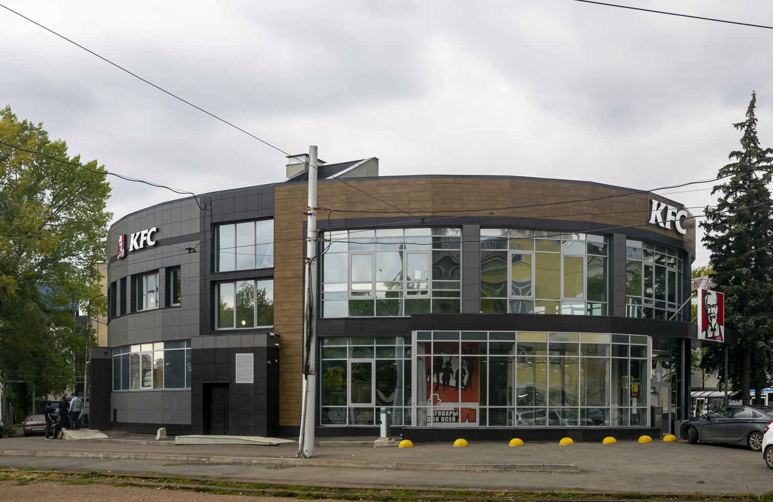 Уфа, Улица Космонавтов, 12