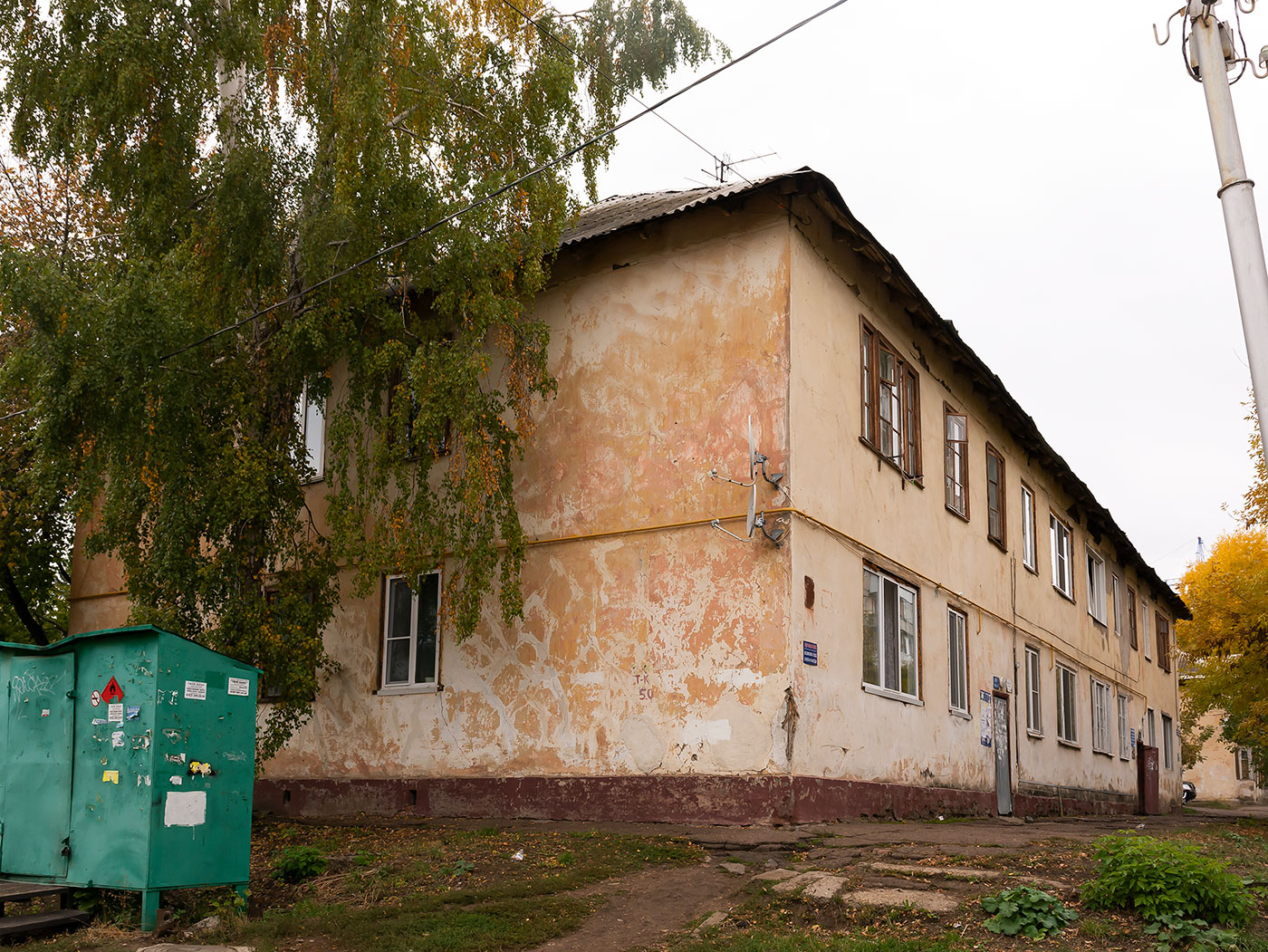 Ufa, Улица Богдана Хмельницкого, 14
