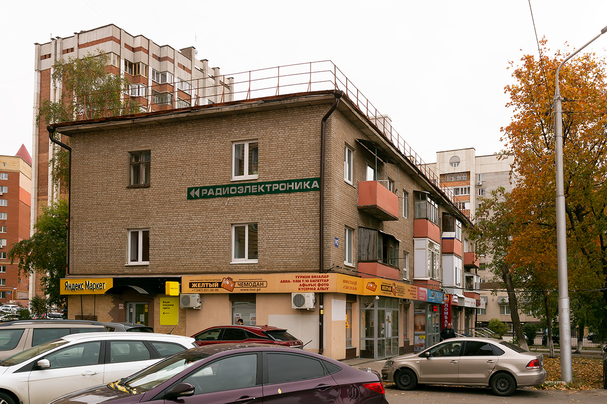 Уфа, Улица Менделеева, 142