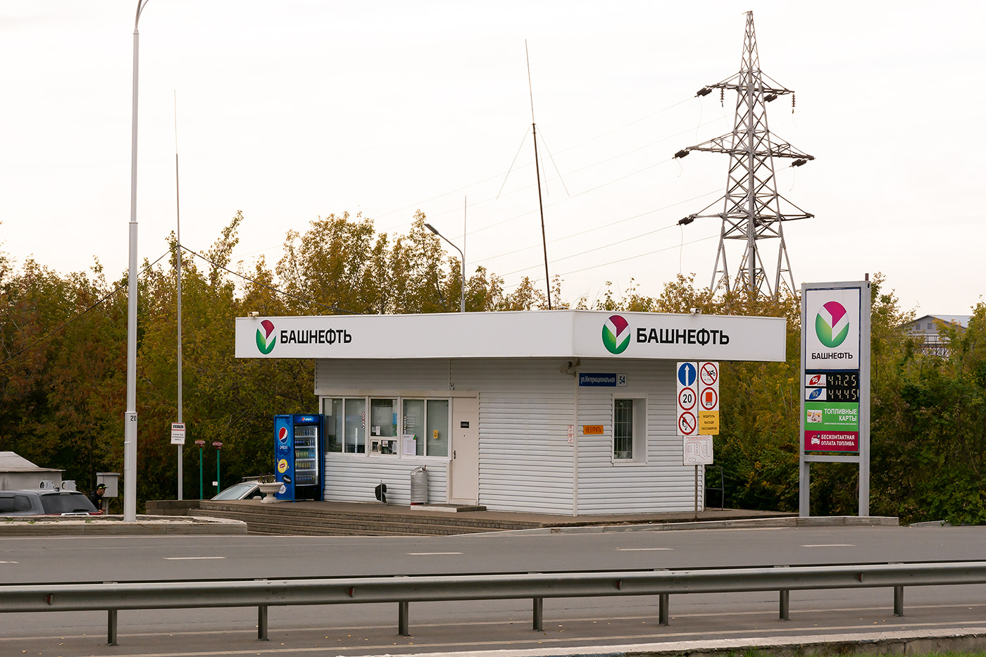 Ufa, Интернациональная улица, 54