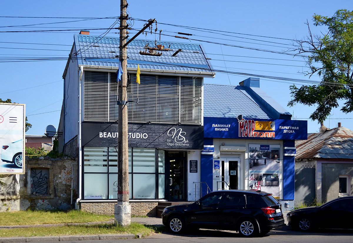 Николаев, Центральный проспект, 40/1