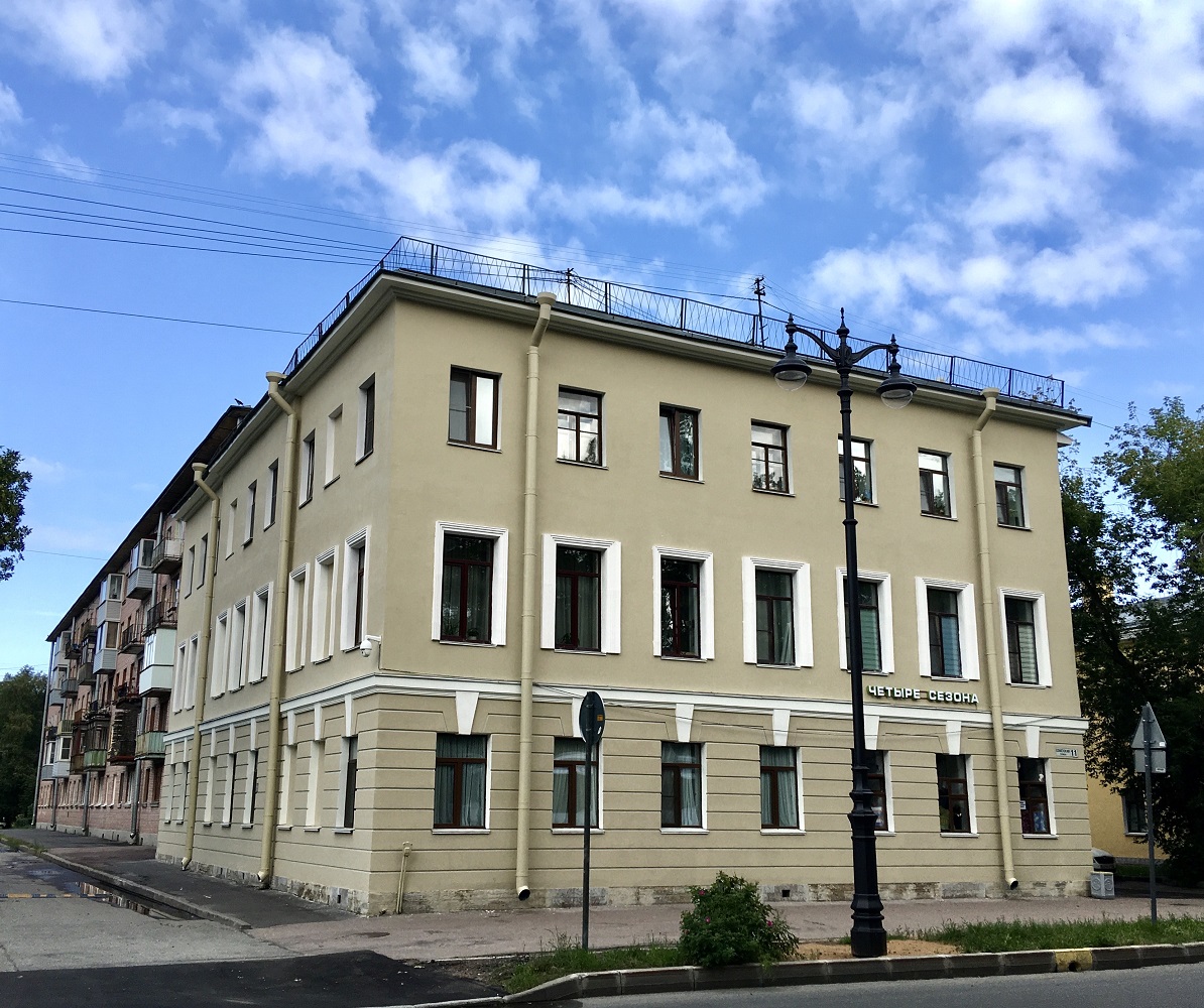 Кронштадт, Советская улица, 11; Советская улица, 11 лит. Б