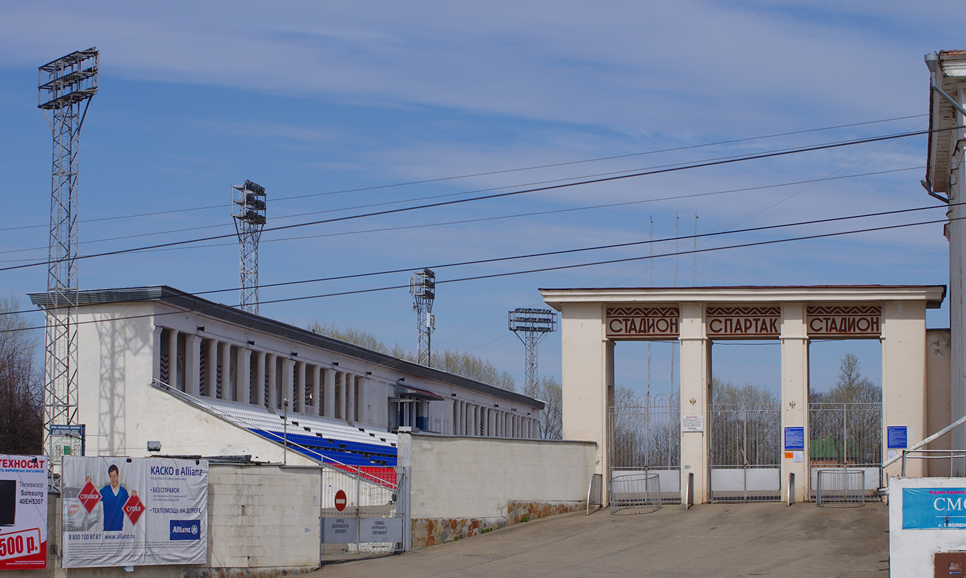 Смоленск, Улица Дзержинского, 18*; Улица Дзержинского, 18