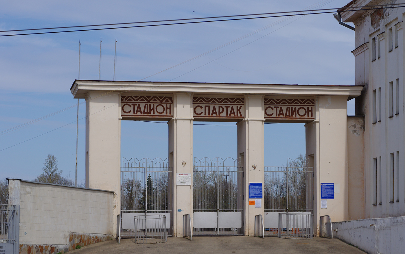 Смоленск, Улица Дзержинского, 18