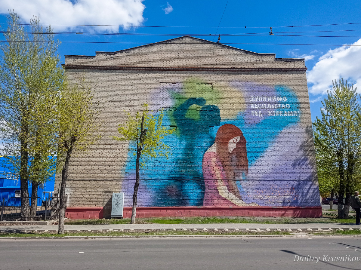 Северодонецк, Улица Федоренко, 33. Монументальное искусство (мозаики, росписи, барельефы, сграфито)