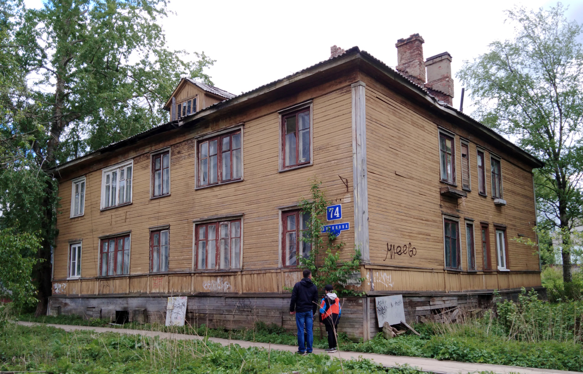 Архангельськ, Улица Логинова, 74