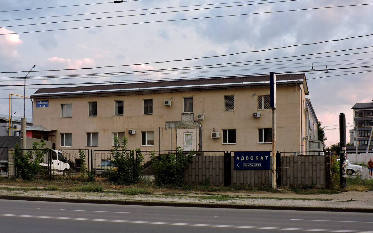 Харьков, Валентиновская улица, 12