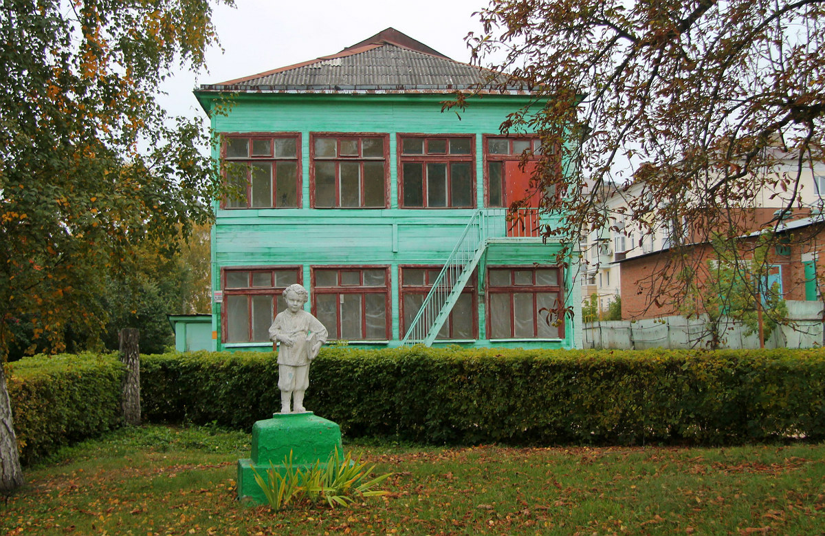 Jefremow, Улица Словацкого Восстания, 19А