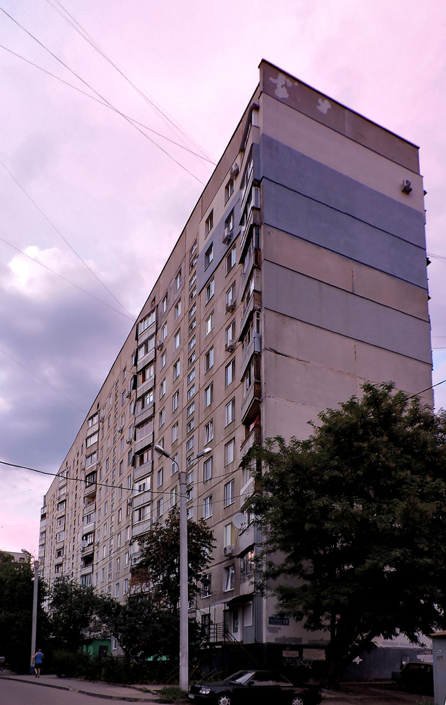 Харьков, Улица Владислава Зубенко, 19