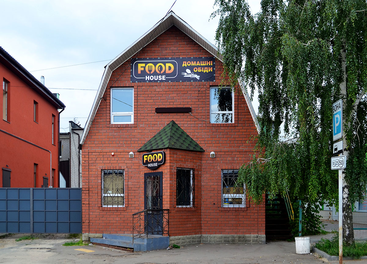 Лозовая, Благовещенская улица, 23