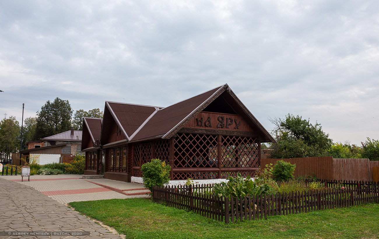 Суздаль, Улица Ленина, 133Б