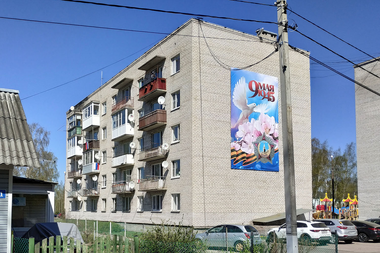 Высоцк, Кировская улица, 6