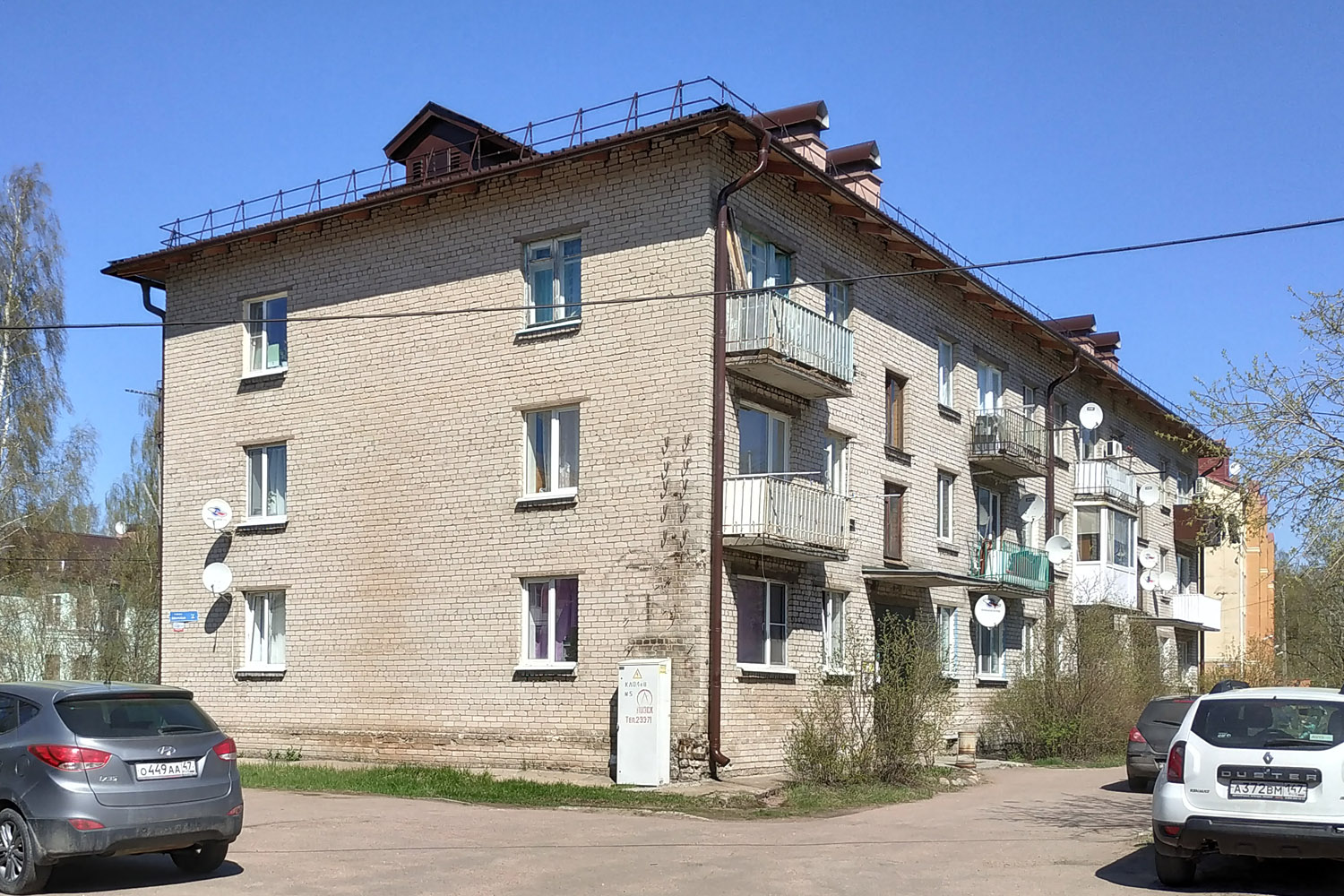 Vysotsk, Кировская улица, 2