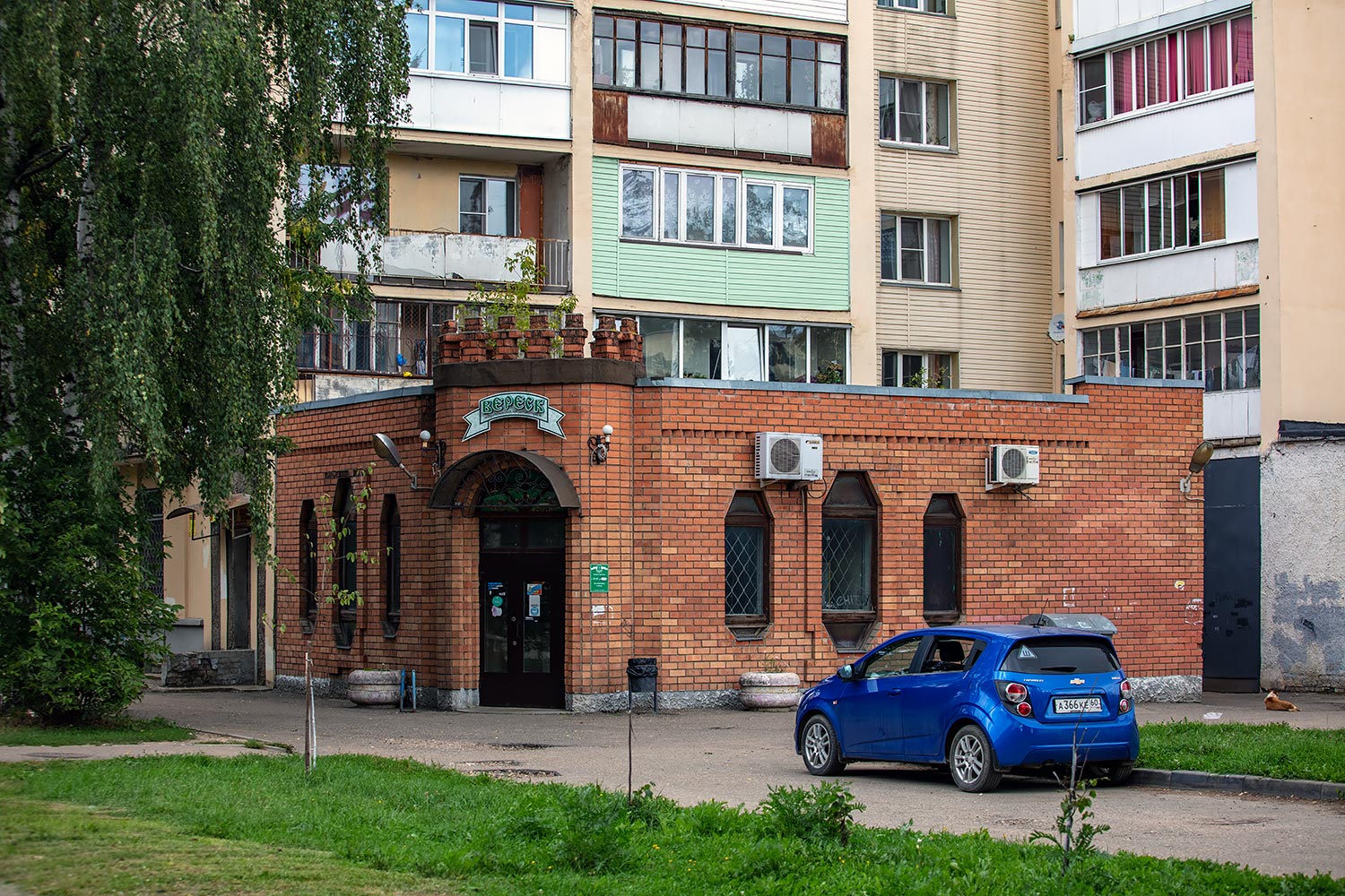 Тверь, Петербургское шоссе, 56 / Улица Паши Савельевой, 1