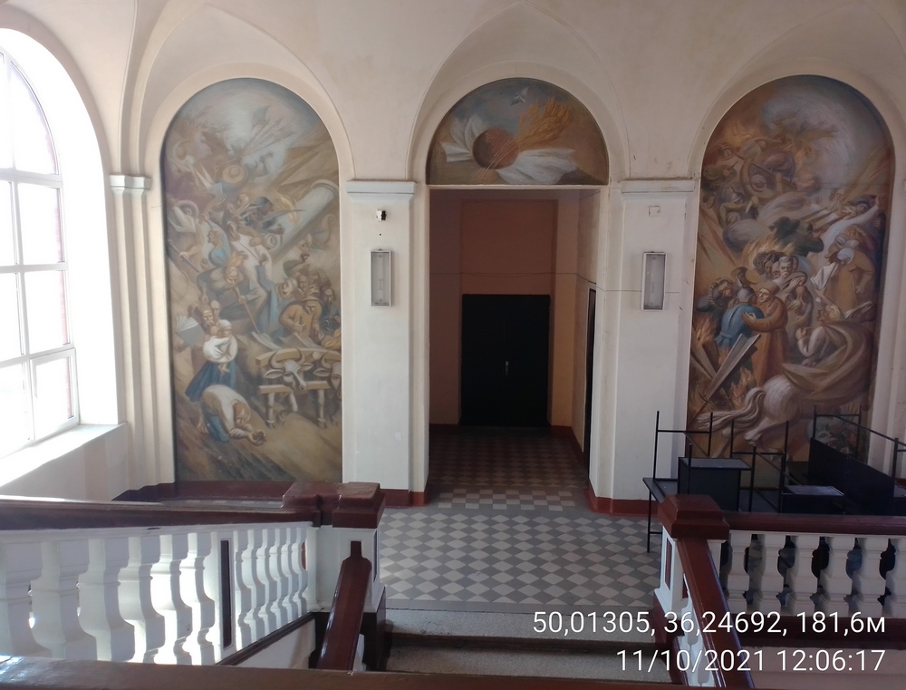 Харьков, Мироносицкая улица, 92