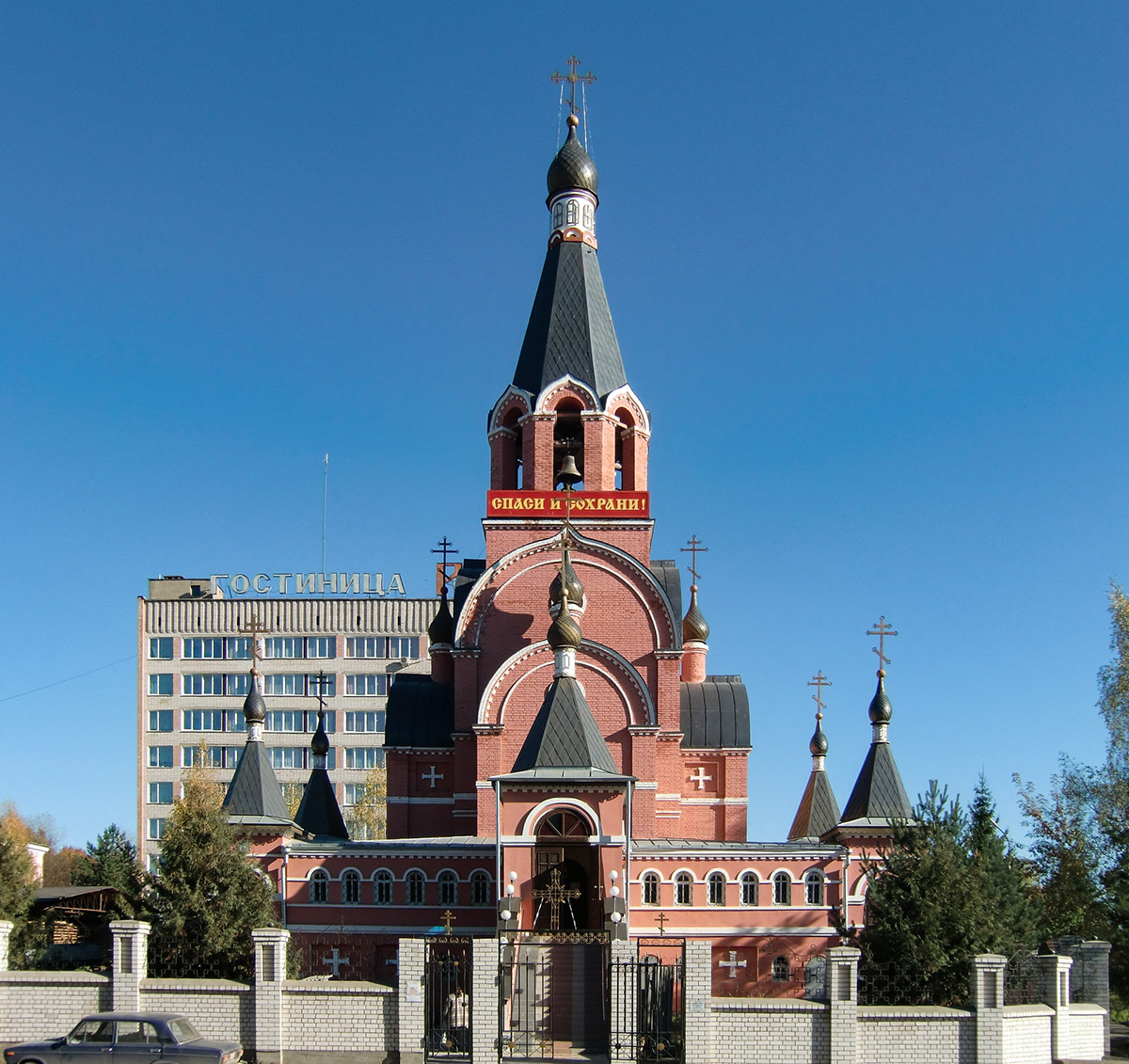 Ржев, Улица Ленина, 2А