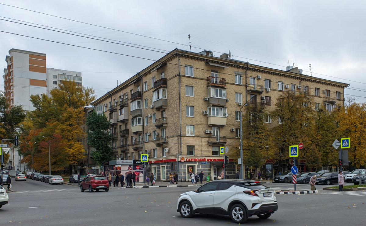 Харьков, Проспект Науки, 22